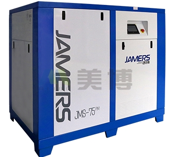 永磁变频空压机系列JMS-75