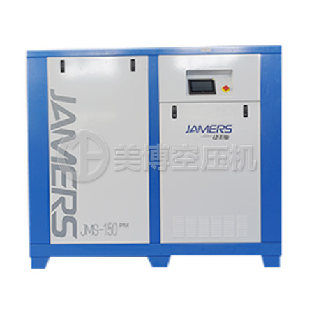 永磁变频空压机系列JMS-150