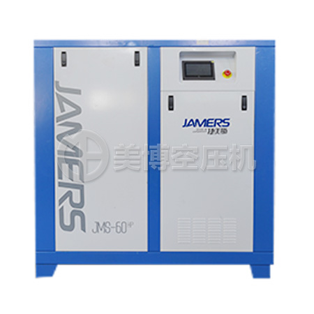 永磁变频空压机系列JMS-60