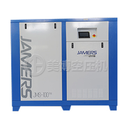 永磁二级压缩空压机系列JMS-100