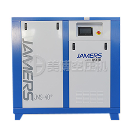 永磁二级压缩空压机JMS-40